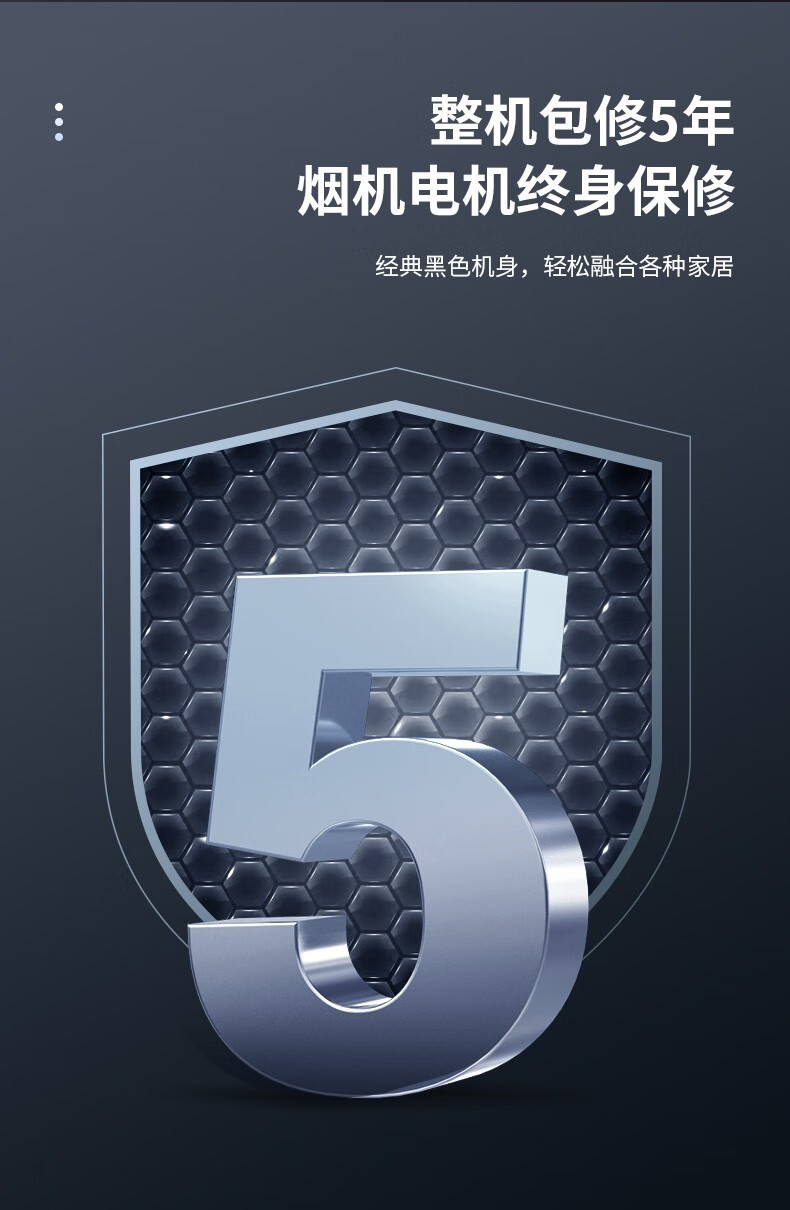 长虹（CHANGHONG）7字形抽油烟机纤薄设计 顶侧双吸 360°热炫洗 挥手智控 CXW-310-L620