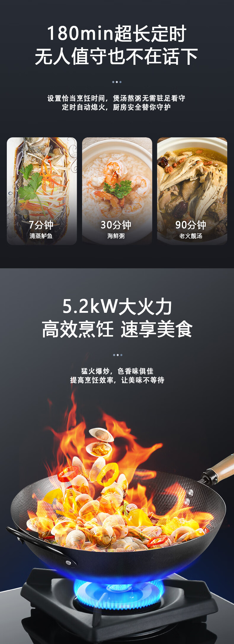 长虹（CHANGHONG）燃气灶家用嵌入式防干烧 双边定时 全进风5.2kW大火力 JZT-B825