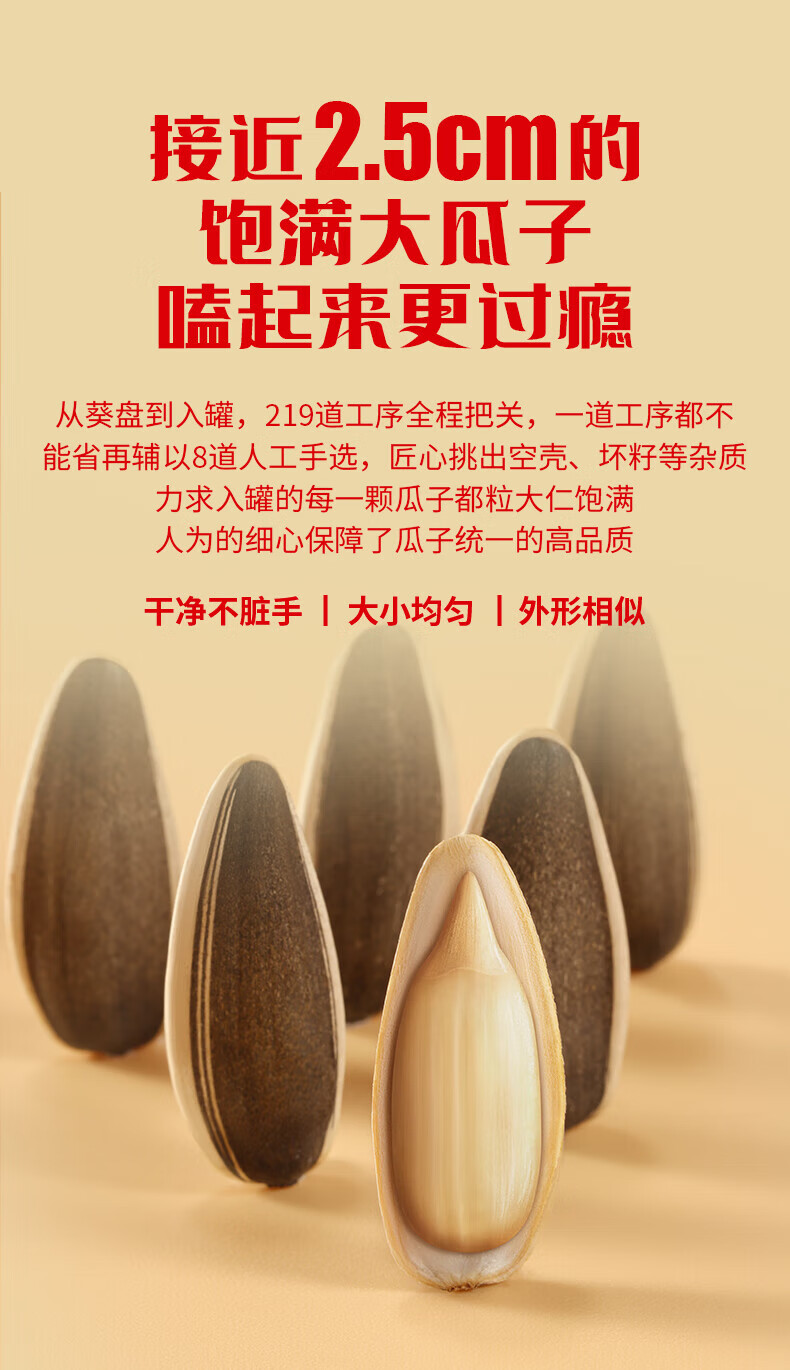 三胖蛋（sanpangdan） 坚果炒货 休闲零食 经典原味瓜子180g*3罐