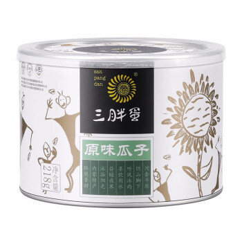 三胖蛋（sanpangdan） 坚果炒货 休闲零食 原味大葵花籽218g*4罐（新老包装随机发货）