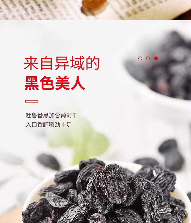 沃隆 休闲零食坚果炒货办公室小吃 每日坚果缤纷装825g