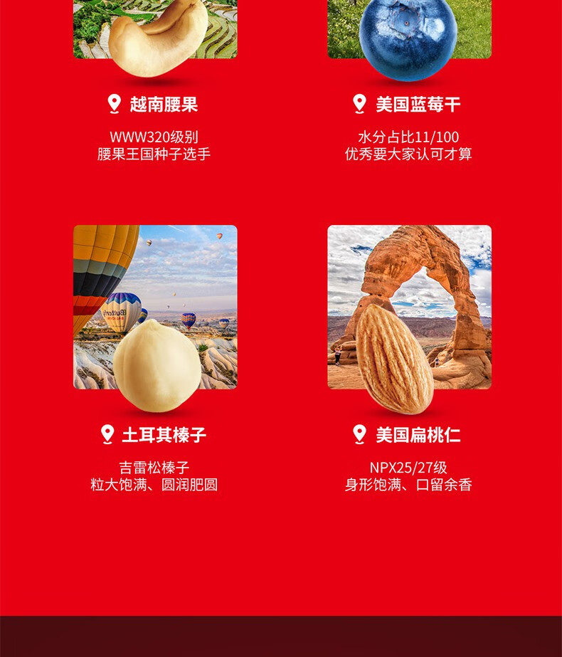 沃隆 休闲零食坚果炒货办公室小吃 每日坚果缤纷装825g