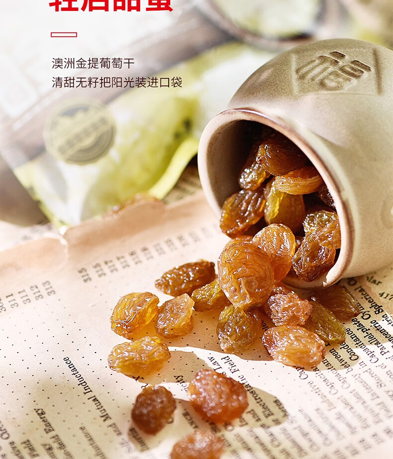 沃隆 休闲零食坚果炒货办公室小吃 每日坚果缤纷装825g