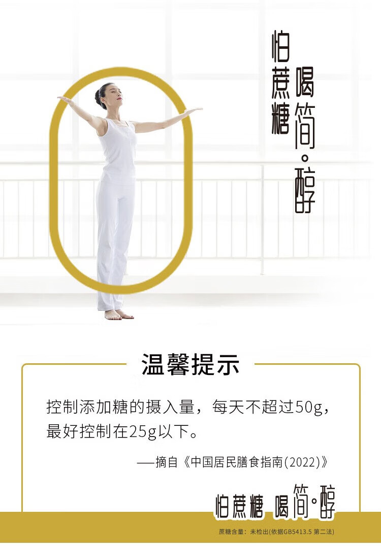 君乐宝（JUNLEBAO） 简醇无蔗糖常温酸奶200g*12