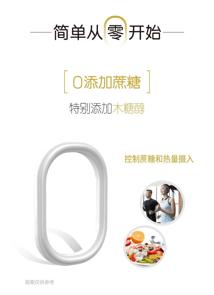 君乐宝（JUNLEBAO） 简醇无蔗糖常温酸奶200g*12