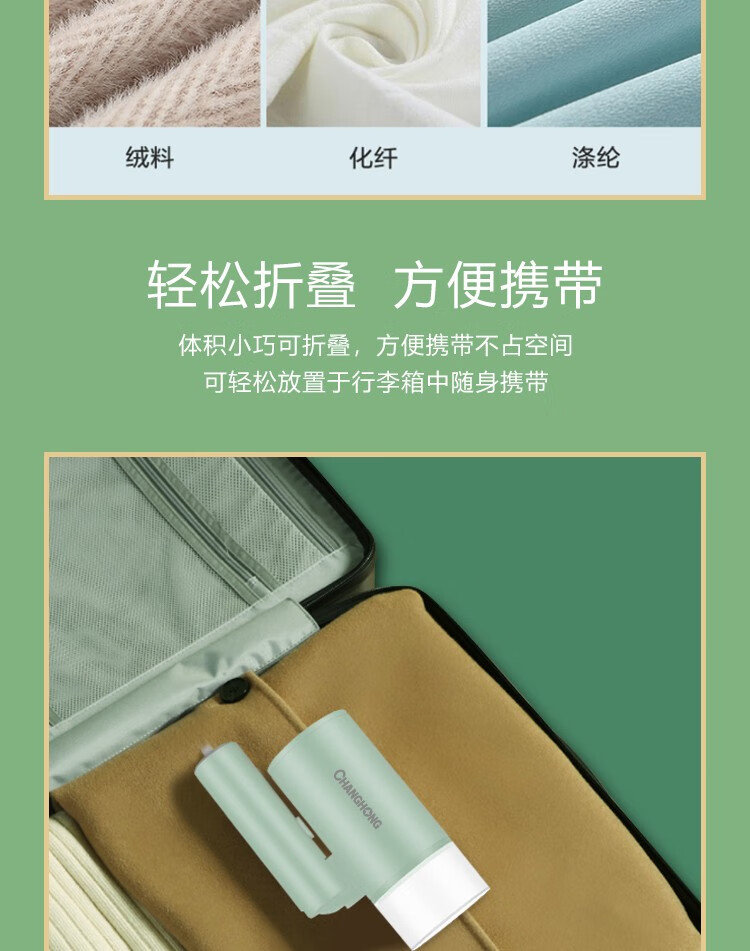 长虹（CHANGHONG）手持蒸汽挂烫机 澎湃蒸汽 快速除皱 平挂两用易收纳 SCG-12E10  家用1200W功率