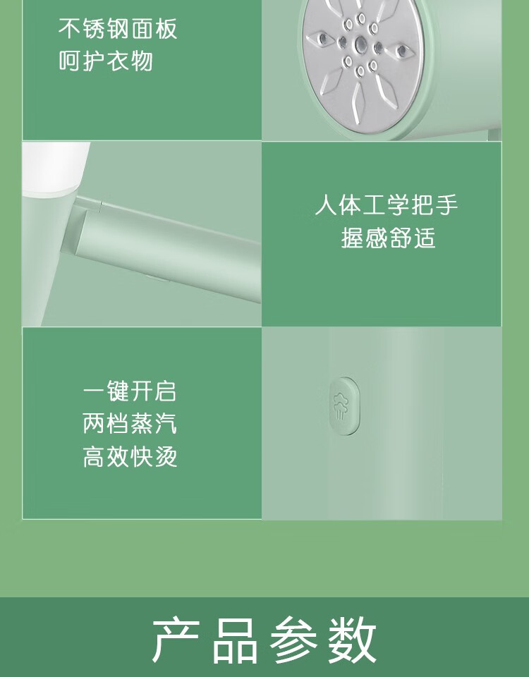 长虹（CHANGHONG）手持蒸汽挂烫机 澎湃蒸汽 快速除皱 平挂两用易收纳 SCG-12E10  家用1200W功率