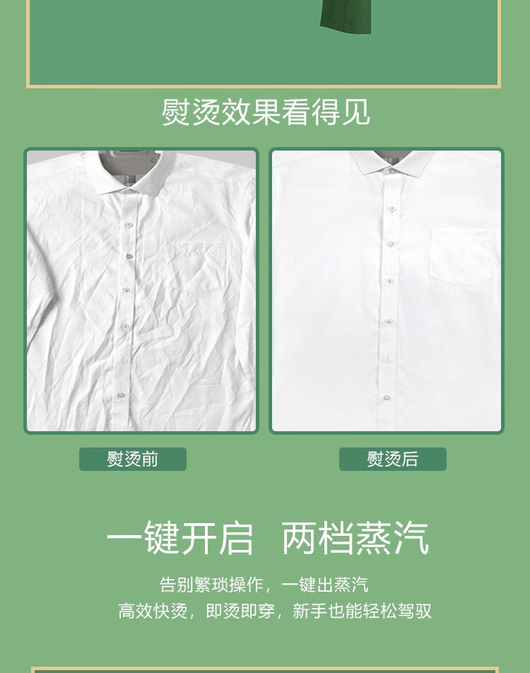 长虹（CHANGHONG）手持蒸汽挂烫机 澎湃蒸汽 快速除皱 平挂两用易收纳 SCG-12E10  家用1200W功率
