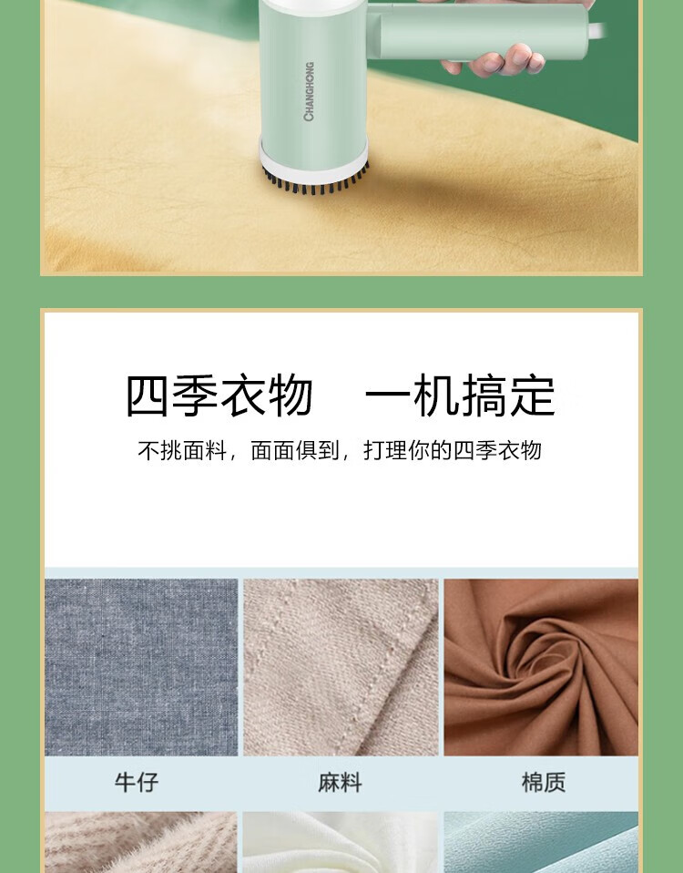 长虹（CHANGHONG）手持蒸汽挂烫机 澎湃蒸汽 快速除皱 平挂两用易收纳 SCG-12E10  家用1200W功率