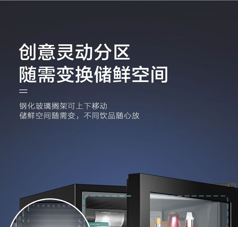 海尔（Haier）家用客厅办公室冰箱单门立式 电子温控风冷无霜保鲜商用透明展示柜 200升 LC-200WLH69D1U1?黑色