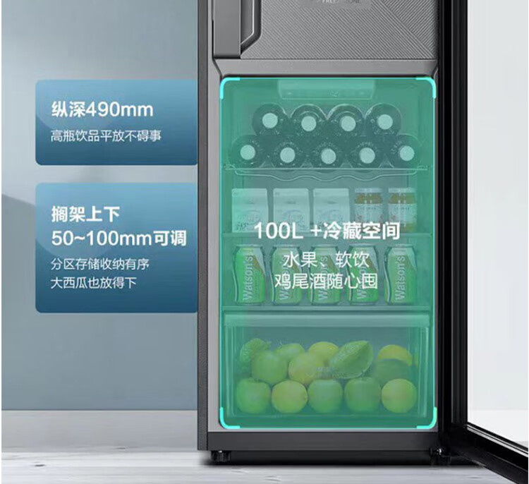 海尔（Haier）家用客厅办公室冰箱单门立式 电子温控风冷无霜保鲜商用透明展示柜 200升 LC-200WLH69D1U1?黑色
