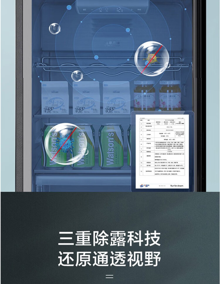 海尔（Haier）家用客厅办公室冰箱单门立式 电子温控风冷无霜保鲜商用透明展示柜 200升 LC-200WLH69D1U1?黑色