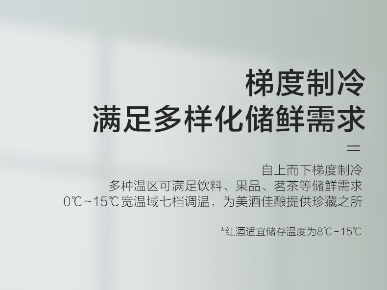 海尔（Haier）家用客厅办公室冰箱单门立式 电子温控风冷无霜保鲜商用透明展示柜 200升 LC-200WLH69D1U1?黑色