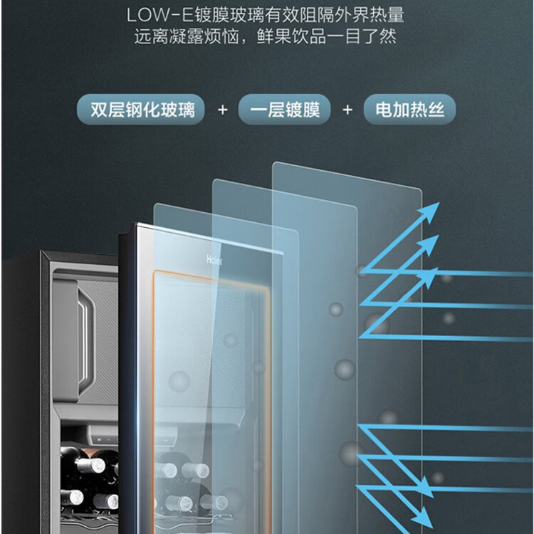 海尔（Haier）家用客厅办公室冰箱单门立式 电子温控风冷无霜保鲜商用透明展示柜 200升 LC-200WLH69D1U1?黑色
