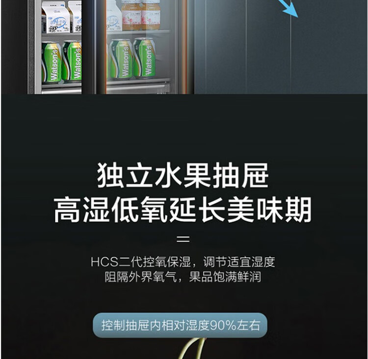 海尔（Haier）家用客厅办公室冰箱单门立式 电子温控风冷无霜保鲜商用透明展示柜 200升 LC-200WLH69D1U1?黑色