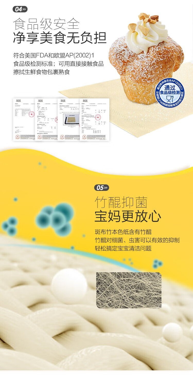 斑布卷纸 筒纸140g大克重加厚4层冲水易降解 整箱销售20卷 DBCJ140A20