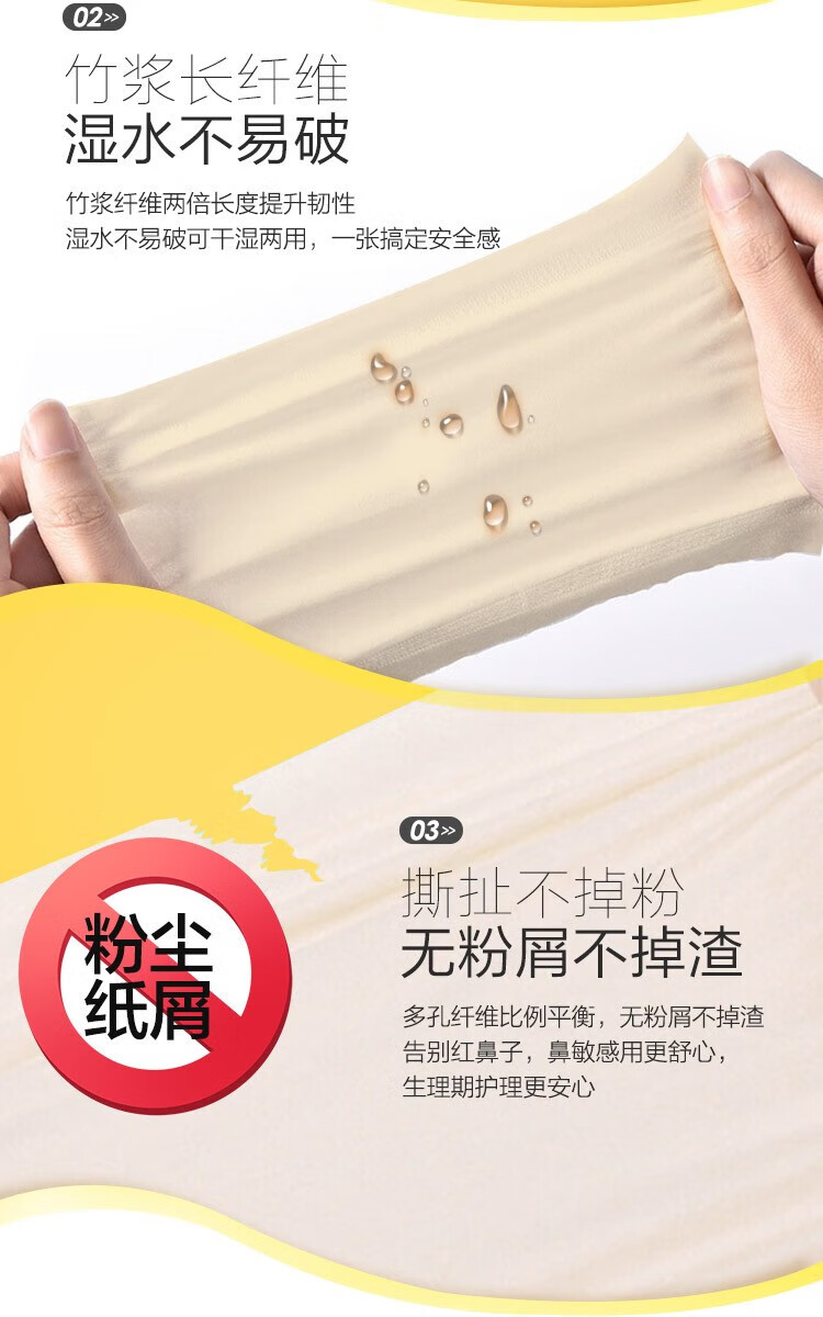 斑布卷纸 筒纸140g大克重加厚4层冲水易降解 整箱销售20卷 DBCJ140A20