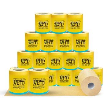 斑布卷纸 筒纸140g大克重加厚4层冲水易降解 整箱销售20卷 DBCJ140A20