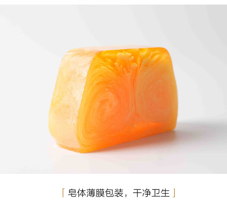 上海药皂 除螨硫磺皂 （彩云追月）115g