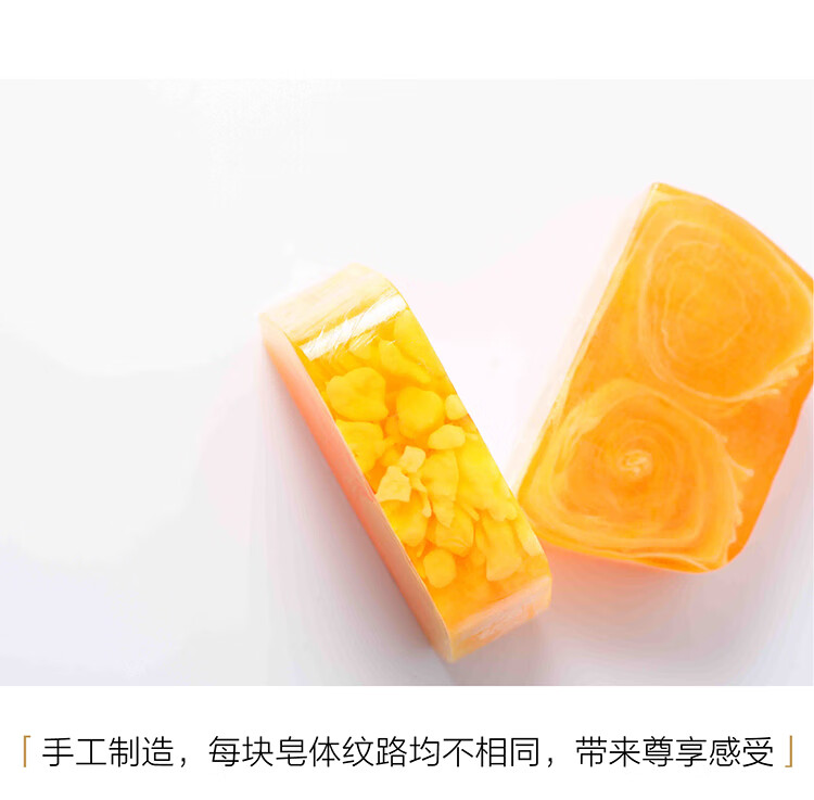 上海药皂 除螨硫磺皂 （彩云追月）115g
