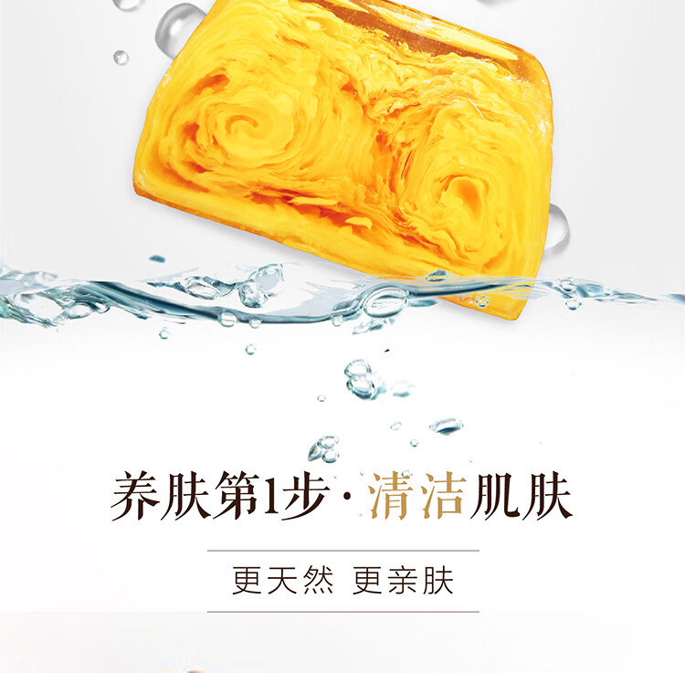 上海药皂 除螨硫磺皂 （彩云追月）115g