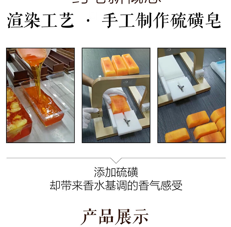 上海药皂 除螨硫磺皂 （彩云追月）115g