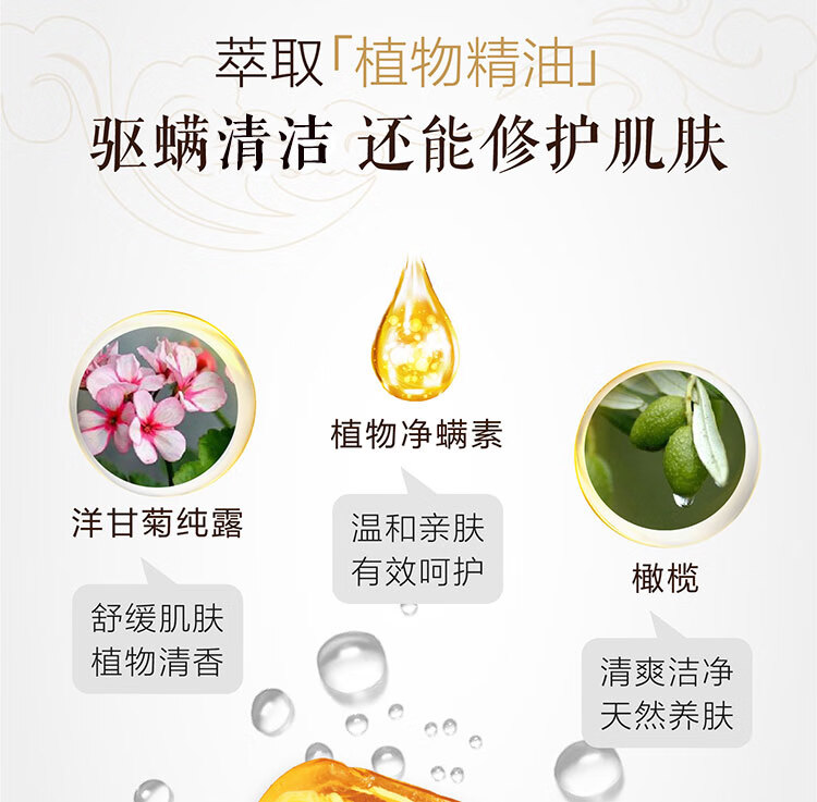 上海药皂 除螨硫磺皂 （彩云追月）115g