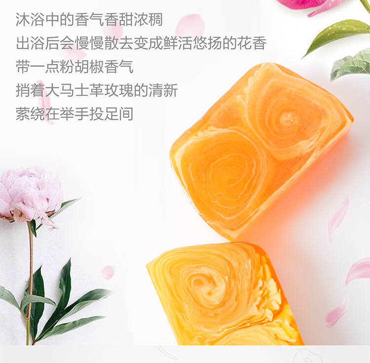 上海药皂 除螨硫磺皂 （彩云追月）115g