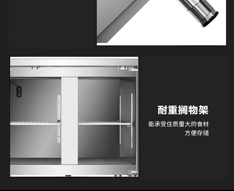 海尔（Haier）412升冷藏单温工作台冷柜 冷冻保鲜操作台商用冰柜 厨房不锈钢1.8米一室操作台冷柜SP-430C/D2