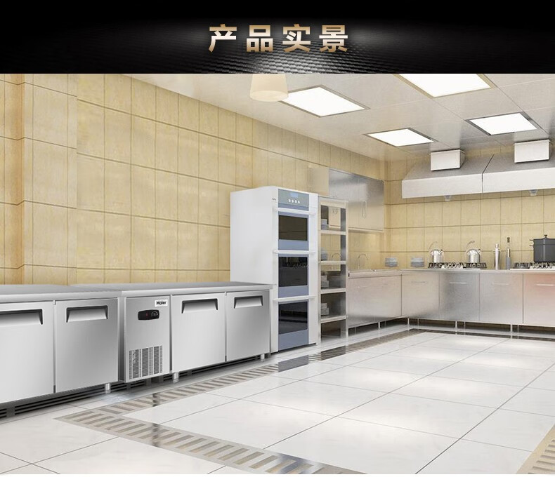 海尔（Haier）412升冷藏单温工作台冷柜 冷冻保鲜操作台商用冰柜 厨房不锈钢1.8米一室操作台冷柜SP-430C/D2