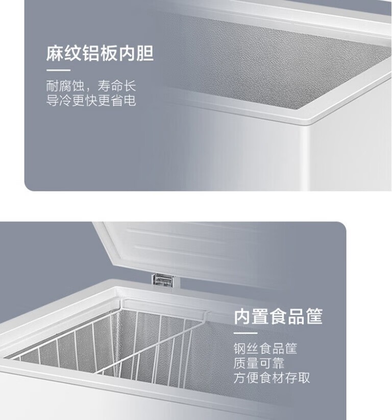 海尔（Haier）冰柜家用小型卧式单温小冷柜 冷藏冷冻转换一级节能冷冻冰柜 BC/BD-200GHZ