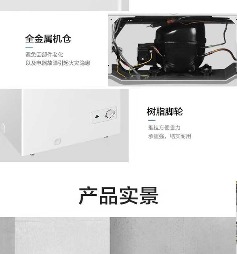 海尔（Haier）冰柜家用小型卧式单温小冷柜 冷藏冷冻转换一级节能冷冻冰柜 BC/BD-200GHZ