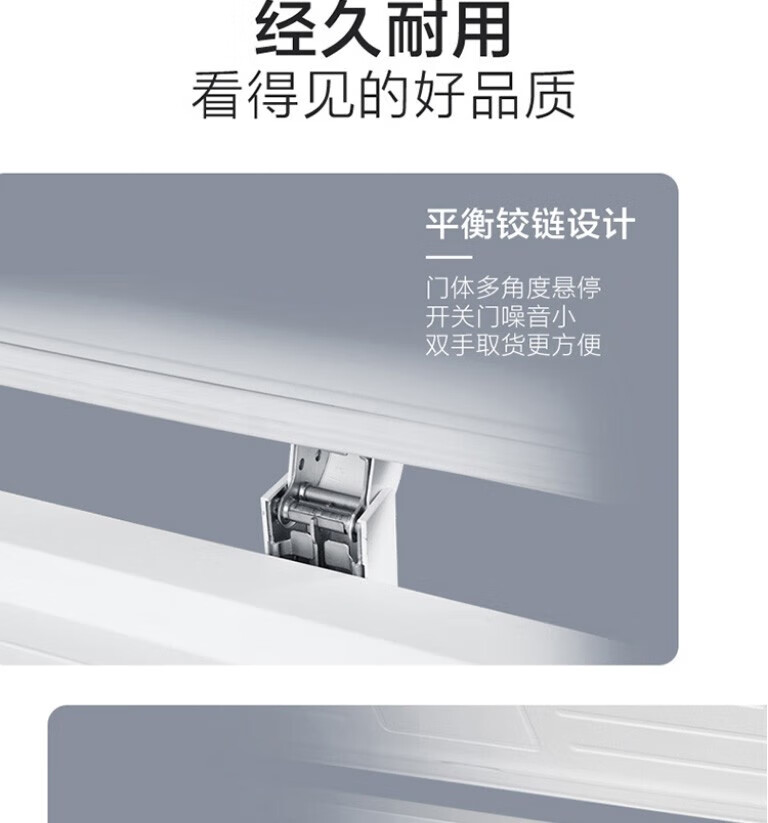 海尔（Haier）冰柜家用小型卧式单温小冷柜 冷藏冷冻转换一级节能冷冻冰柜 BC/BD-200GHZ