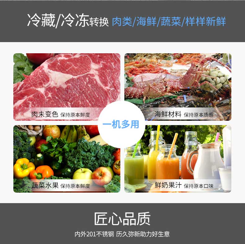 海尔（Haier）厨房工作台440升1.8米 冷藏冷冻转换酒店饭店餐厅食堂餐饮操作台 不锈钢保鲜冰柜SPB-440C/D2
