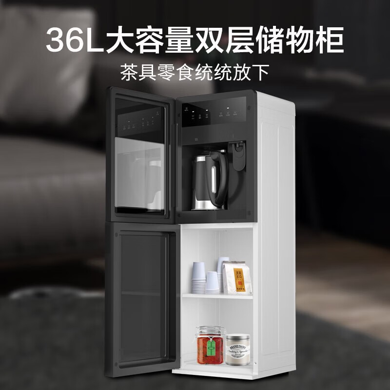 Midea美的茶吧机 家用 立式加热 外置沸腾胆YR1218S-X