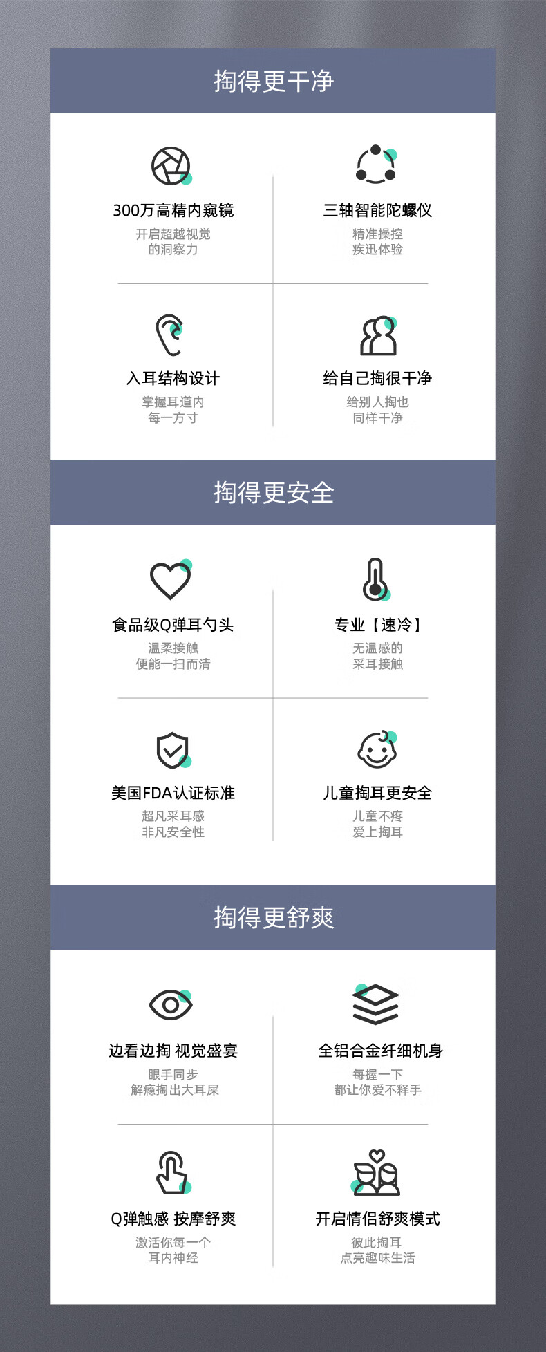 BEBIRD智能可视采耳仪可视挖耳勺采耳棒套装P30 Pro Max