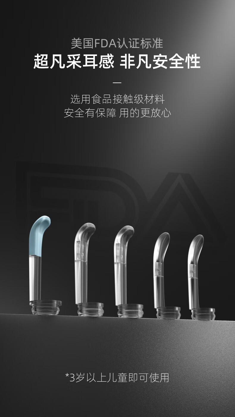 BEBIRD智能可视采耳仪可视挖耳勺采耳棒套装P30 Pro Max