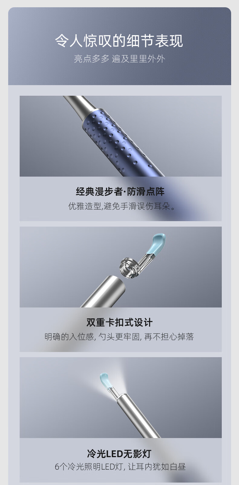 BEBIRD智能可视采耳仪可视挖耳勺采耳棒套装P30 Pro Max