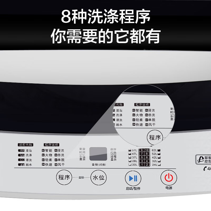 威力（WEILI）XQB120-1699X 定频波轮全自动洗衣机 仿生手搓洗快洗童锁单独脱水 12公斤智能洗涤