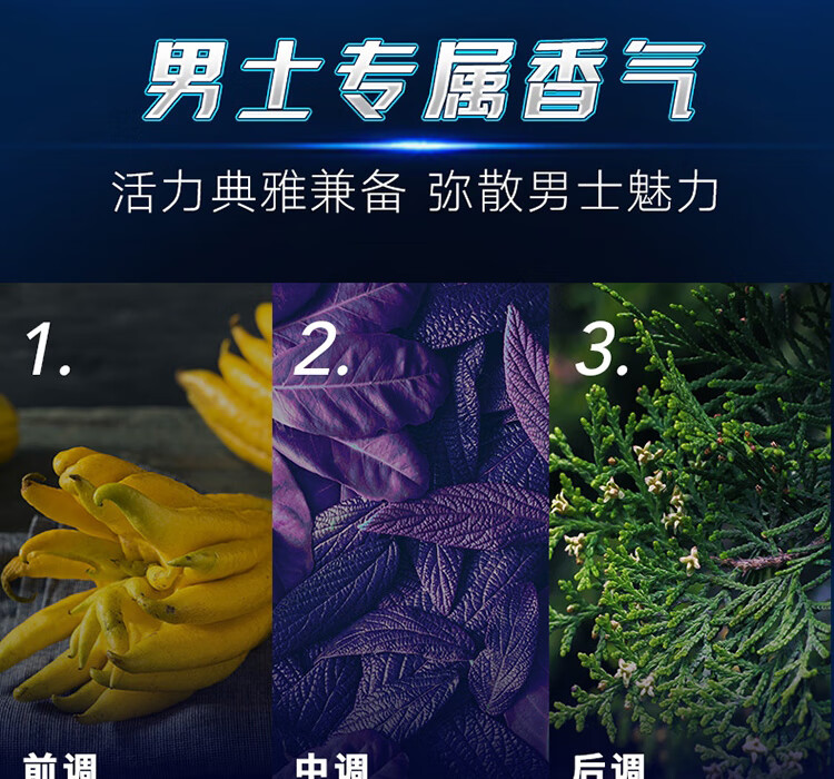 清扬 男士沐浴露 专为男士设计 冰凉酷爽 400g（新老包装随机发货）