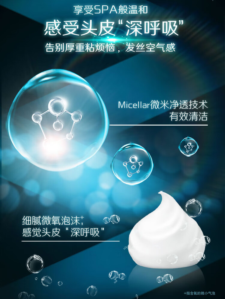 清扬 植觉头皮蓬松型电商组套 (380X2+100X2)g（新老包装随机发货）