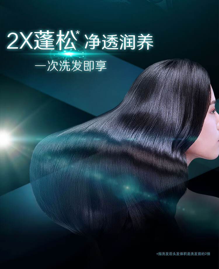 清扬 植觉头皮蓬松型电商组套 (380X2+100X2)g（新老包装随机发货）
