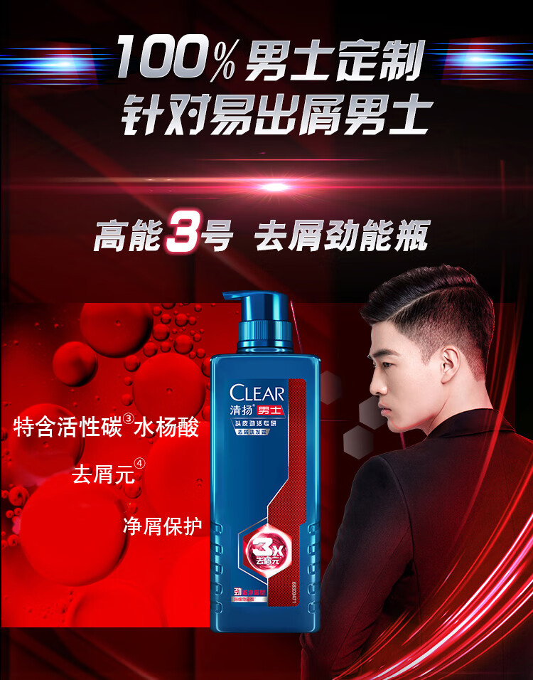 清扬 洗发露净屑型组套2X570g+100g+100g浴露（新老包装随机发货）