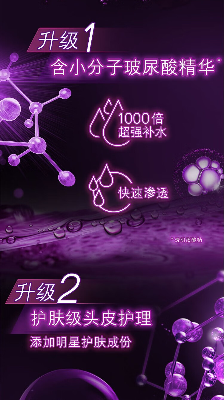 清扬 去屑头皮洗发露 多效水润养护型白瓶720g（新老包装随机发货）
