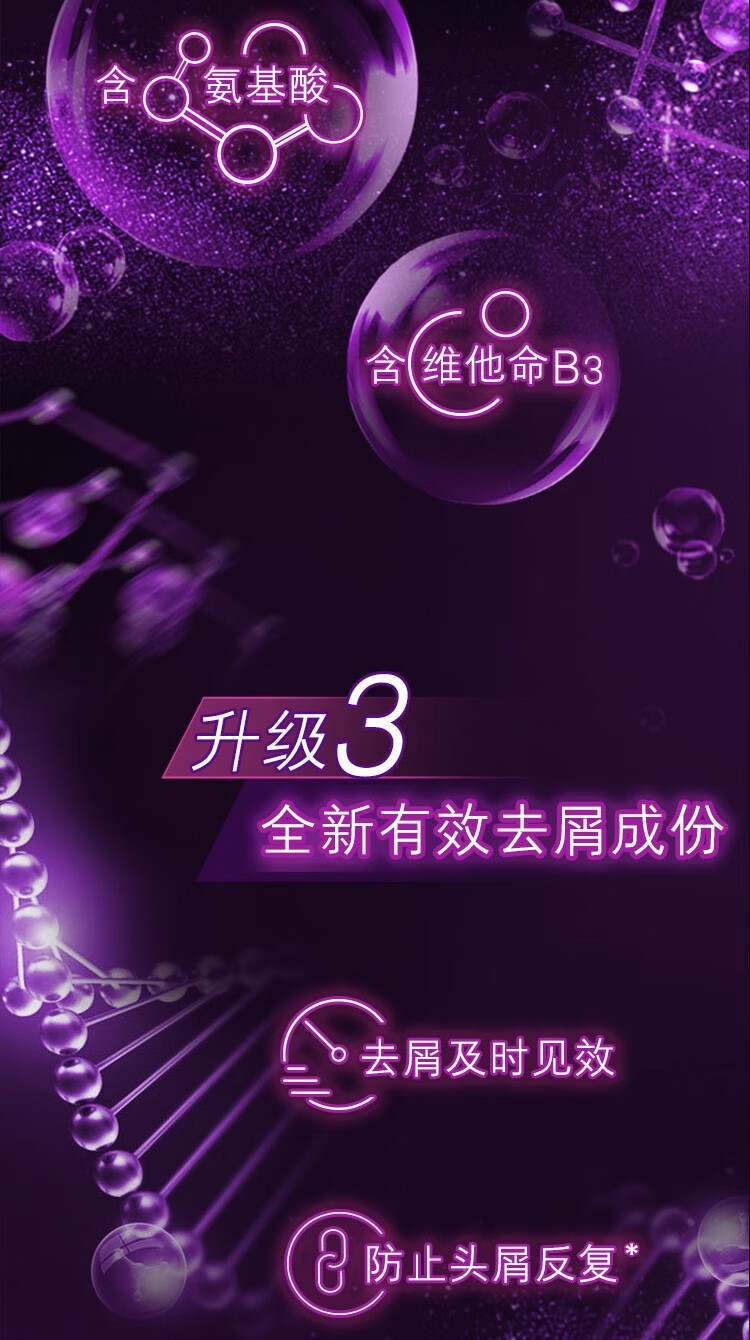 清扬 去屑头皮洗发露 多效水润养护型白瓶720g（新老包装随机发货）