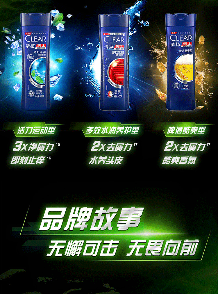 清扬 去屑洗发水套装 花露香型(720*2+100*2)g（新老包装随机发货）