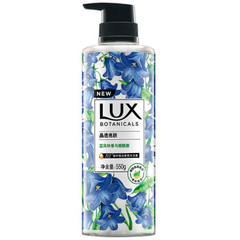 LUX 植萃精油香氛沐浴露 蓝风铃香与烟酰胺550g
