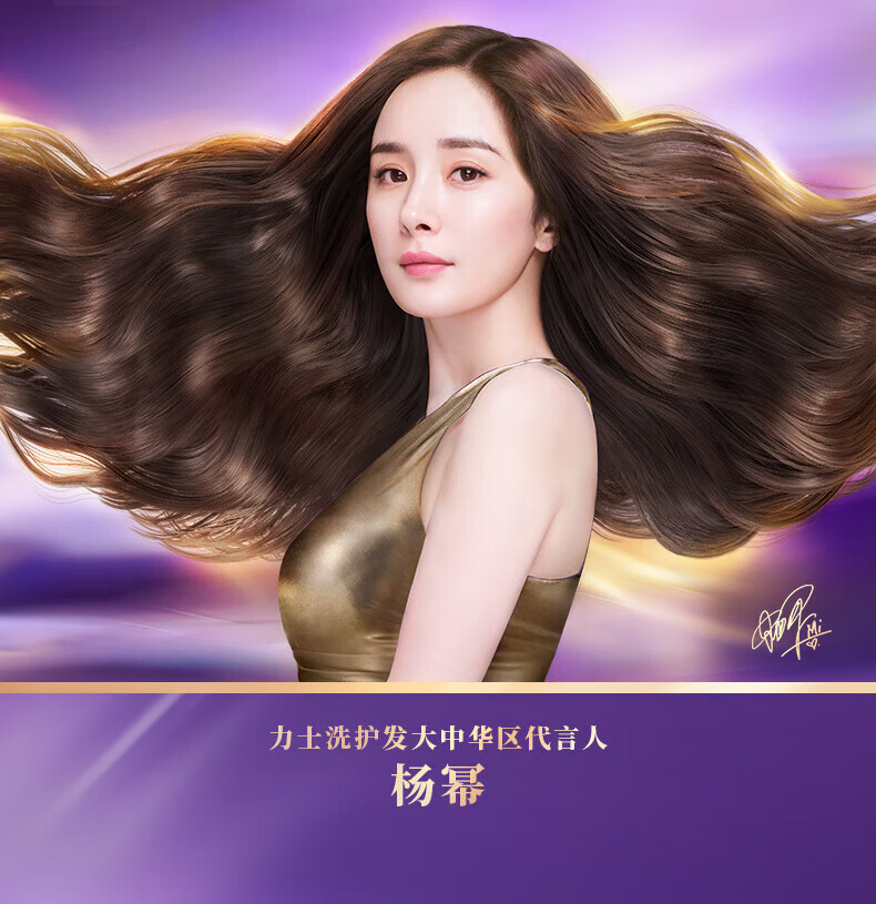 LUX 玻尿酸水润丝滑柔亮润发精华素乳液 新活炫亮500ml