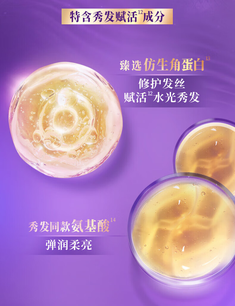 LUX 玻尿酸水润丝滑柔亮润发精华素乳液 新活炫亮500ml