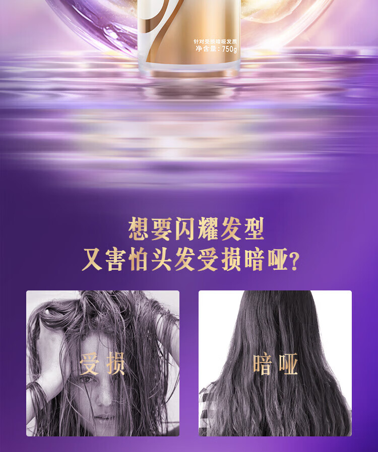 LUX 洗护发组套 玻尿酸大白瓶 新活炫亮洗发水750ml+护发素160ml*2